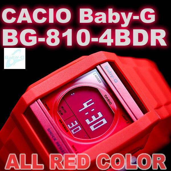 CASIO カシオ Baby-G G-SHOCKで人気のG-8100がBaby-Gに！ bg-810-4【ky】