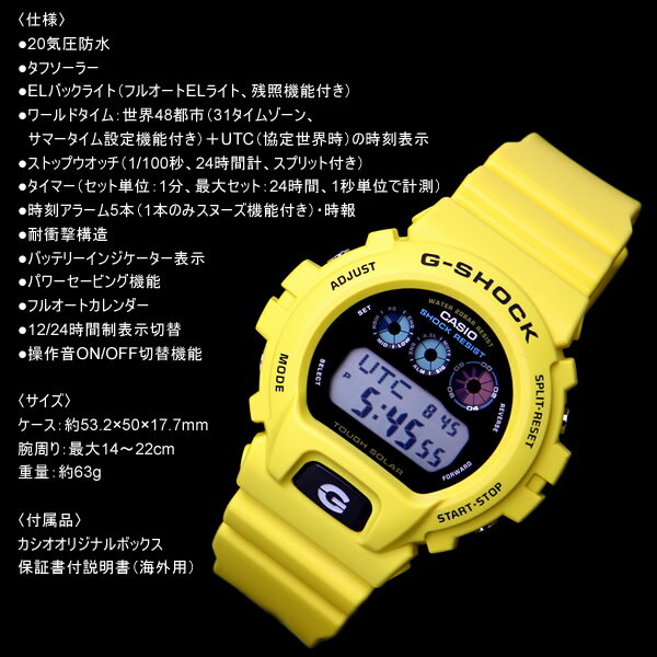 e-mix | Rakuten Global Market: CACIO Casio g-shock watch tough solar
