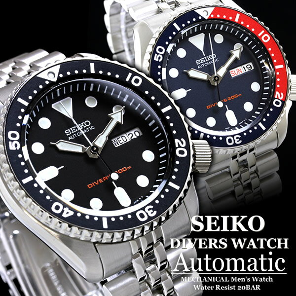 セイコー SEIKO 腕時計 メンズ SKX007K SKX009K ダイバーズウォッチ smtb-k 男性用腕時計 【 ダイバーズ 】【 SEIKO 】【 セイコー 】【 腕時計 】【 メンズ 】【 ブランド 】 ky  FS_708 送料無料