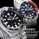 セイコー SEIKO 腕時計 メンズ SKX007K SKX009K ダイバーズウォッチ smtb-k 男性用腕時計  kyセイコー SEIKO 200m防水 日本未発売 海外生産モデルの自動巻き！！