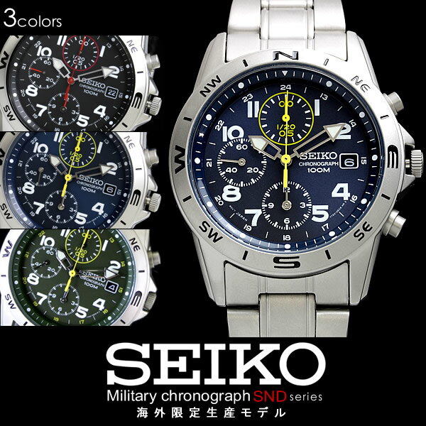 セイコー SEIKO 腕時計 逆輸入 定番クロノグラフ 1/20秒高速センタークロノ 100M防水 文字盤ブラック SND375P1 【 kdsm 】 【 point-05 】 ky