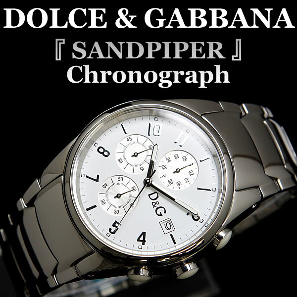 D&G ドルチェ&ガッバーナ SANDPIPER(サンドパイパー) クロノグラフ ホワイト メンズ腕時計 3719770110  送料無料