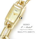 SEIKO ԂfUCďCC[WLN^[̃EHb`SEIKO WIRED f~Rinka ZCR[ CA[hGt k[fBRVXRNV..