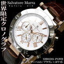 雑誌にも取り上げられたSalvatore Marra 働くオトコのための腕時計 世界でここでしか手に入らない限定モデル SM9028 雑誌「腕時計王」「POWER WATCH」掲載！ビジネスシーンでのお洒落ウォッチ