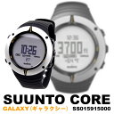 スント SUUNTO Core GALAXY コア ギャラクシー ブラック SS015915000 腕時計 メンズ メンズウォッチ スント コア ギャラクシー 腕時計 ブラック SS015915000 軽量 本格多機能アウトドア 海外モデル 送料無料  ポイント5倍スント SUUNTO 最新モデル Core デジタルウォッチ アウトドアで大活躍！