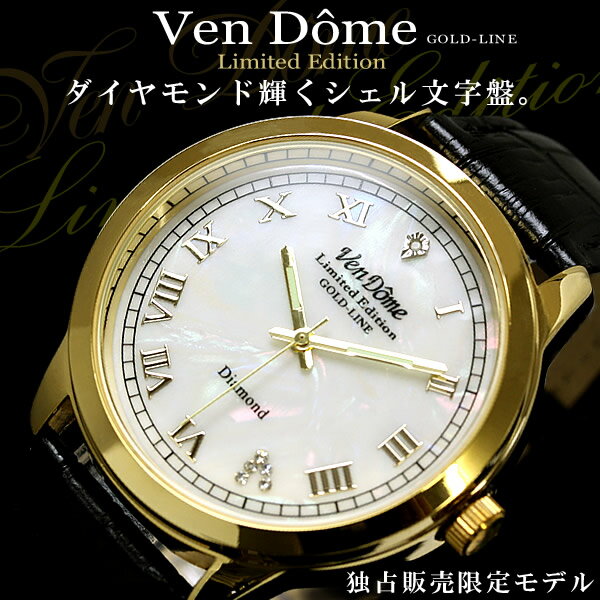 天然ダイヤ＆シェル文字盤 Ven Dome ゴールドライン メンズウォッチ 即納 送料無料 あす楽