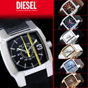 ディーゼル DIESEL 腕時計 dz1089 メンズ レディース ユニセックス ペア メンズ腕時計 レディース腕時計 メンズウォッチ レディースウォッチ DIESEL ディーゼル DZ1089 DZ1298 DZ1123 DZ1091 DZ1299 DZ1090 ディーゼル DIESEL 腕時計