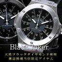  Black Joker ブラックジョーカー 腕時計 メンズ  あす楽Black Joker ブラックジョーカー 腕時計 メンズ