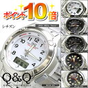  シチズン CITIZEN 電波時計 ソーラー電波腕時計 メンズ MCS1シリーズ MCS1-301 MCS1-302 MCS2-301 MCS2-302 MCS6-202 アナデジ ソーラー腕時計 電波 ソーラー メンズ ウォッチ  kyシチズン CITIZEN 電波ソーラー シチズン腕時計狂わない時計として人気のシチズン電波時計