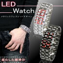 LEDウォッチ/LEDメンズ腕時計 流行のメタリックLEDブレスウォッチいま流行の近未来メタリックLEDブレスウォッチ