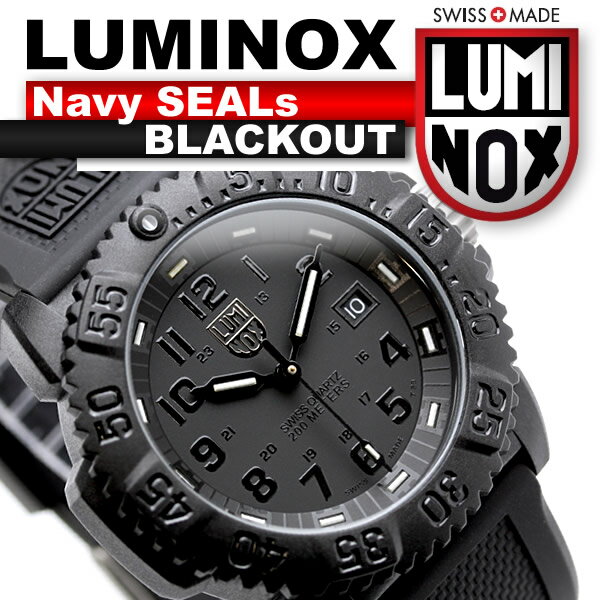 ルミノックス LUMINOX lm-3051 ブラックアウト メンズ 腕時計 LUMINOX Navy SEALs BLACKOUT メンズ腕時計 メンズウォッチ ルミノックス腕時計 プレゼント ギフト smtb-k ky 【watch_0521】 FS_708 送料無料54％OFF！スイスミリタリー ルミノックス LUMINOX メンズ 腕時計 ネイビーシールズ ブラックアウト