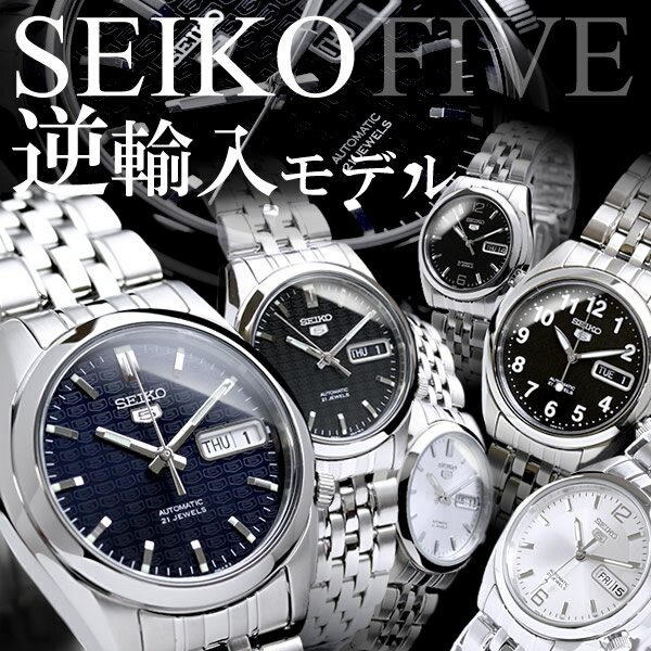 セイコー SEIKO 腕時計 メンズ セイコー SEIKO FIVE  逆輸入 メンズ腕時計 セイコー5 SNK355KC SNKシリーズ うでどけい 男性腕時計 メンズウォッチ セール SALE 特価 ky セイコー SEIKO 逆輸入 海外生産 セイコー セイコー5 メンズ腕時計
