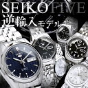 セイコー SEIKO 腕時計 メンズ セイコー SEIKO FIVE  逆輸入 メンズ腕時計 セイコー5 SNK355KC SNKシリーズ うでどけい 男性腕時計 メンズウォッチ セール SALE 特価 kyセイコー SEIKO 逆輸入 海外生産 セイコー セイコー5 メンズ腕時計