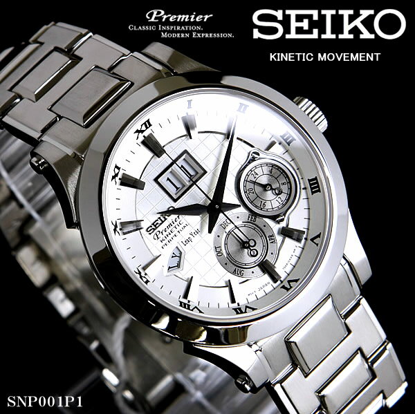 セイコー SEIKO プレミア Premier 腕時計 メンズ 逆輸入 セイコー腕時計 キネティック メンズウォッチ SNP001P1 smtb-k 男性腕時計 うでどけい 122066 【 smtb-k 】 ky  送料無料