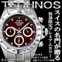 87%OFF!! スイスの名門 TECHNOS クロノグラフ腕時計 テクノス 限定モデル 正統派メンズウォッチ!! ネット販売は当店だけの限定Watch！テクノス メンズ腕時計