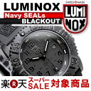  ルミノックス LUMINOX 腕時計メンズ mens Navy SEALs ネイビーシールズ BLACKOUT メンズ腕時計 lm-3051 ミリタリー ミリタリー腕時計 男性用 watch プレゼント ギフトスイス製 SWISS MADE 送料無料54％OFF！スイスミリタリー ルミノックス LUMINOX メンズ 腕時計 ネイビーシールズ ブラックアウト