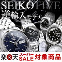  セイコー SEIKO FIVE 腕時計 メンズ  逆輸入 ブランド メンズ腕時計 自動巻き セイコー5 SNK355KC うでどけい 男性腕時計 セイコー腕時計スーツやビジネスにも！セイコー SEIKO 逆輸入 海外生産 セイコー セイコー5 メンズ腕時計