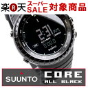  スント SUUNTO コア オールブラック 腕時計CORE ss014279010 (Vector ベクター 継承モデル) 時計 メンズ スントコア 登山 スポーツ アウトドア mens 男性 高度計 気圧計 気温計 電子コンパススント腕時計 送料無料スント SUUNTO コア オールブラック CORE ss014279010