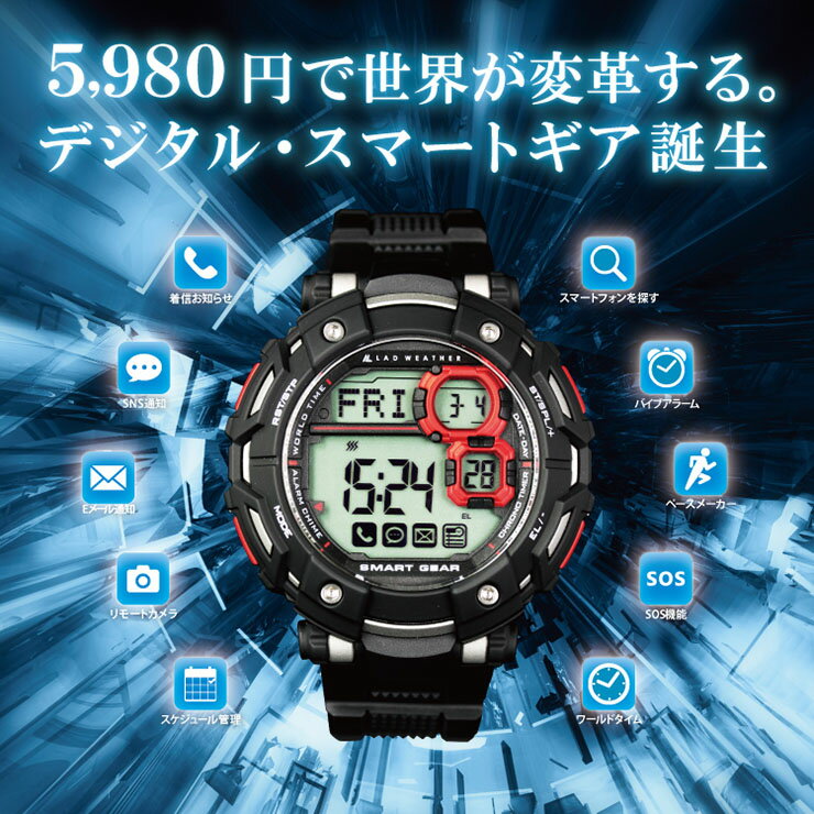 スマートウォッチ 腕時計 メンズ デジタル iphone アンドロイド ギャラクシー 対応…...:vanilla-vague:10520689