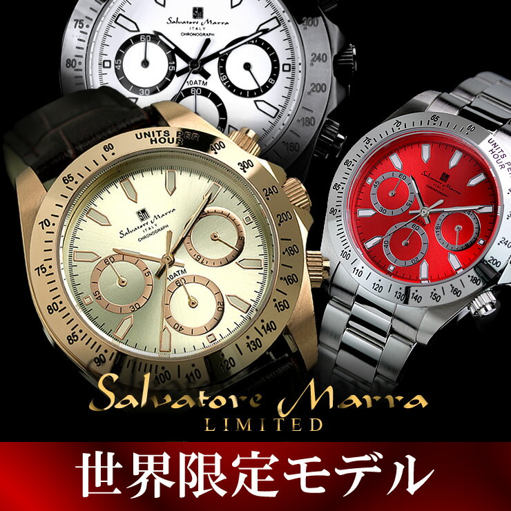メンズ腕時計 男性腕時計 メンズウォッチ Salvatore Marra MEN'S 全9色 サルバトーレマーラ  翌日配送 送料無料メンズ腕時計 男性腕時計 メンズウォッチ サルバトーレマーラ