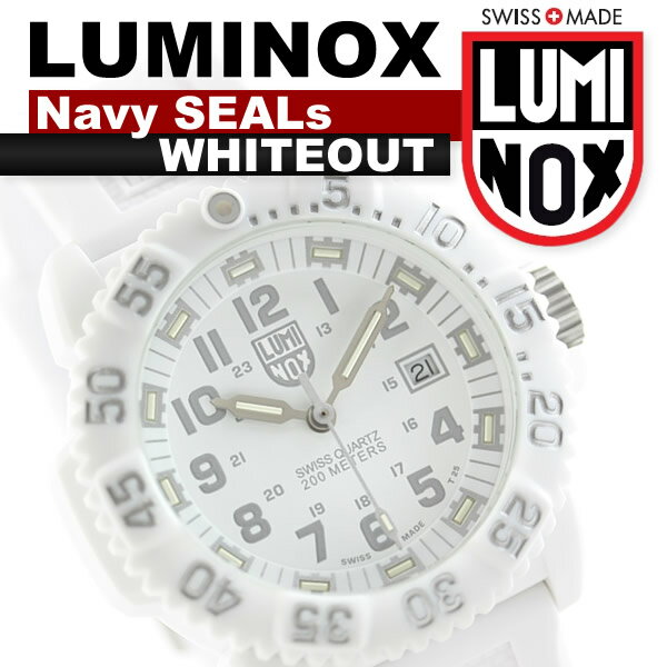 ルミノックス　メンズ腕時計　ホワイトアウト　LUMINOX　Navy SEAL ネイビーシールズ 送料無料ルミノックス　メンズ腕時計　ホワイトアウト　LUMINOX
