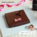 カツ店長バースデーボックス チョコレート スイーツ 福袋 ショーコラ パリトロ クッキーサンド 限定 ルビーチョコ