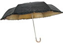 【レビューを書いてポイント2倍】日焼け防止!晴雨兼用傘【エンボスレース フリル 折畳み】日傘/カサ/かさ/通販
