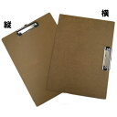 MDF A4 バインダー 縦 横 MDF A4 バインダー クリップ 木製 木製バインダー 木 図工 オフィス 絵 学校 小学校 中学校 高校 大学 小学生 通販 安い 文具