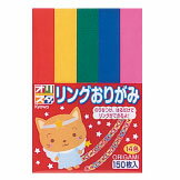 リングおりがみ 150枚 折り紙 おりがみ 色 協和紙工 おり紙 幼稚園 保育園 七夕 飾り付け イ...:vanitystudiopresents:10013618