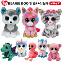 BEANIE BOO'S ぬいぐるみ Mサイズ 900 ビーニーブーズ Ty 15cm ユニコーン いぬ ねこ きょうりゅう フラミンゴ スラッシュ ファンタジア シンダー ヘザー ギルダ ブリッツ フランキー キキ ゆめかわいい おしゃれ カラフル ギフト プレゼント