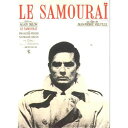 クラッシック映画ポストカード サムライ 【LE SAMOURAI】 通販 プレゼント