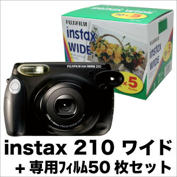 instax210ワイド本体＆専用フィルム50枚セットインスタックス210：【送料無料】【EL-WE】