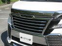 30系 アルファード フロントグリル 【つや消しブラック×クロームメッキ】 vanquishオリジナル ALPHARD カスタムパーツ 外装 TOYOTA トヨタ