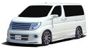 エルグランド E51 後期 ハイウェイスター/XL/X/V フロントグリル オールメッキ (Ver2) H-STYLE ELGRAND 日産