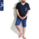 高島ちぢみ パジャマ メンズ 日本製 春 夏 半袖シャツ ポケット付き ステテコ ハーフパンツ 上下セット ワンマイルウエア 綿100％ 父の日ギフト 涼しい ルームウエア 部屋着 上下組 半袖 セット