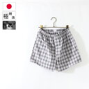 夏専用 技・純日本製 トランクス 極薄 サラっとスースー メンズトランクス 吸汗 速乾 軽量 ムレない 極うす 男性下着 男性肌着 トランクス メンズ 日本製