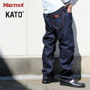 送料無料） KATO`×Marmot(カトー×マーモット)デニムパンツ KATO` 3D Denim Pant(MJP-S5035)