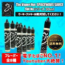 The Vapor Hut SPACEWARS SAUCE SW No ¥·¥ê¡¼¥º¡Ê¥Ù¥¤¥Ñ¡¼¥Ï¥Ã¥È ¥¹¥Ú¡¼¥¹¥½¡¼¥¹¡Ë30ml | ÅŻҥ¿¥Ð¥³ ¥ê¥¥Ã¥É ÅŻҤ¿¤Ð¤³ VAPE ¥Ù¥¤¥× ¥Õ¥ì¡¼¥Ð¡¼ ¥ê¥¥Ã¥É ³¤³°¥ê¥¥Ã¥É ¥Ù¥×¥í¥° ³°¹ñ»º ³¤³°