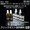 【200円クーポンプレゼント特典あり】《クリックポ