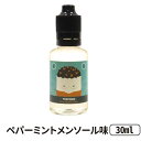 【200円クーポンプレゼント特典あり】【Rastavapors(ラスタベイパーズ)】Tropwen boost(トロップウェン ブースト)30ml 電子タバコ リキッド 人気 電子タバコ 海外 電子タバコ 電子タバコ リキッド タバコ味 ワコンダ メンソール味