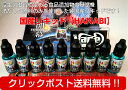 【200円クーポンプレゼント特典あり】《クリックポスト送料無料》【 HANABI ( ハナビ ) 15ml】電子タバコ フレーバー 新作 日本製 VAPE 花火 コーヒー 紅茶 電子タバコ リキッド 国産 電子タバコ タバコ味 電子タバコ メンソール Vape レッドブル