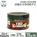 CBD O~ HEMP Baby 25 CBD15mgܗL/1 vCBD375mgܗL Original Gummies@b  I[KjbN JirWI[ JirmCh wv HEMP Ki oil E-Liquid dq^oR WAX vape b