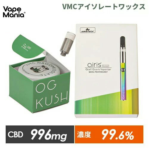  20%OFFN[|L  CBD bNX a 1g Zbg F|CU[ RC1t AC\[g isolate WAX VMC IWi Nagomi Ȃ cbdbNX CBD 99.6% + VAPE airis Quaser SET Zx I[KjbN XCXY HEMP wv JirWI[ dq^oR ey