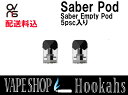 【電子タバコ用交換用POD】OVNS SABER 専用交換用...