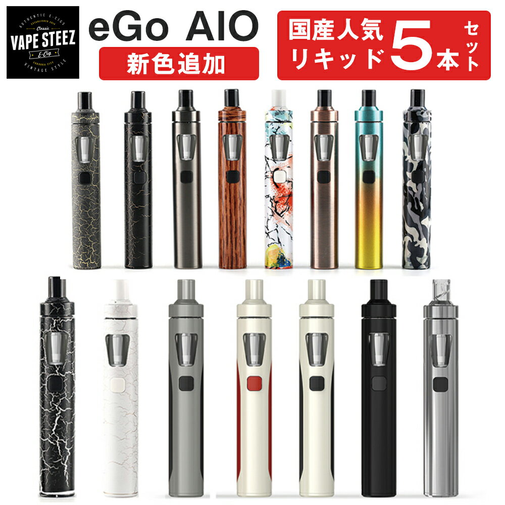   Lbh5{Zbg  Joyetech eGO AIO dq^oR VAPE xCv X^[^[Lbg RpNg WCebN ^y^Cv ։ dq΂  Zbg