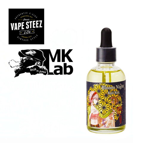 電子タバコ リキッド KOIKOI BLOOM NIGHT 60ml 来々 花見 Eリキッド オレンジクッキー・バニラ E-JUICE ニコチンなし こいこい【 VAPE 】【 E-JUICE 】【 koikoi 】