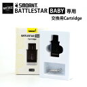 【 メール便で 送料無料 】SMOANT...