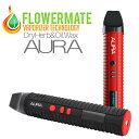 【FLOWERMATE VAPORIZER TECHNOROGY】AURA Dry Herb/wax starter kit 電子たばこスターターキット ドライハーブ オイルワックス