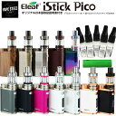        Eleaf istick Pico X^[^[Lbg  Lbh 5{t  C[[t ACXeBbN sR dq^oR { vape