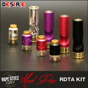 正規品 DESIRE MAD DOG RDTA KIT (24mm) メカニカルMOD 上級者向け MADDOG 24 RDA VAPEトリック スモークトリック